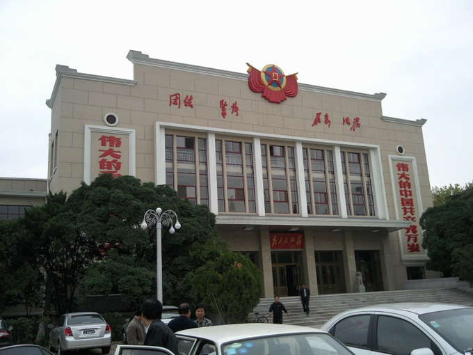 東南大學